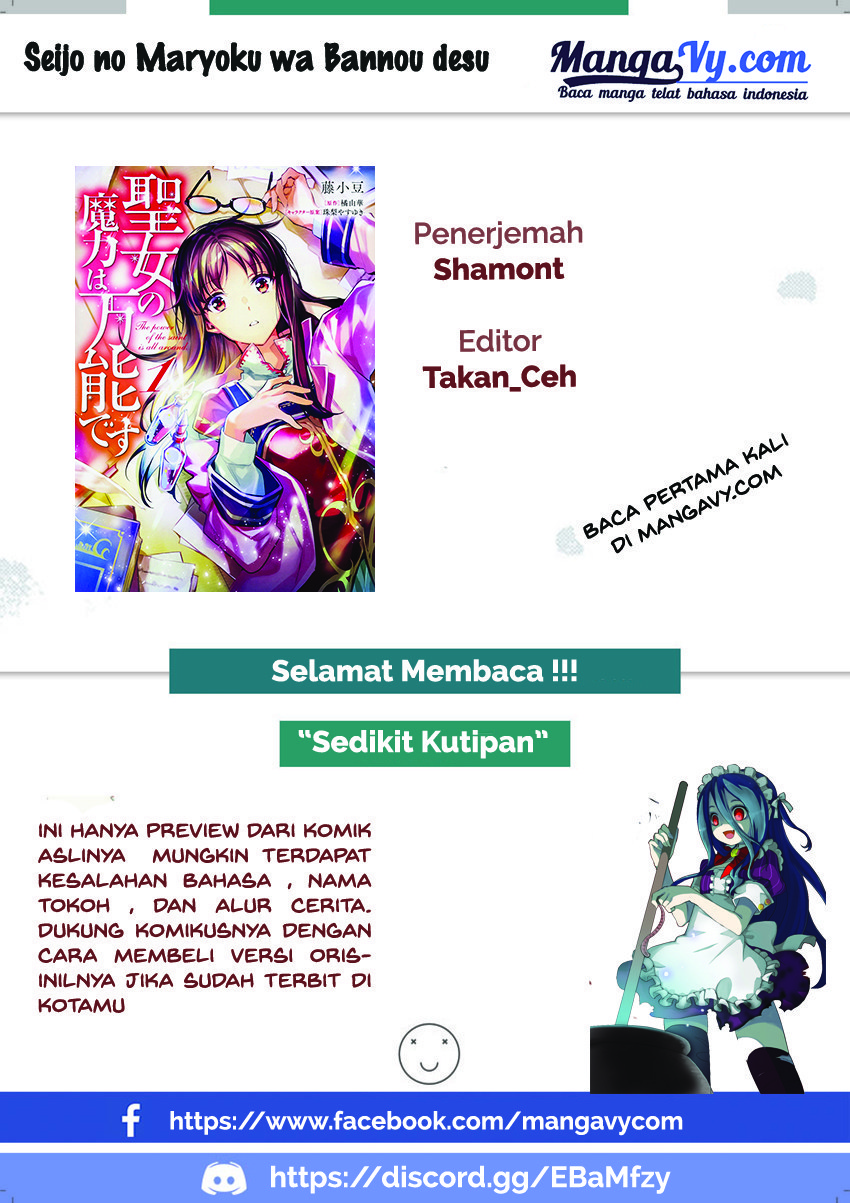 Seijo no Maryoku wa Bannou desu chapter 4
